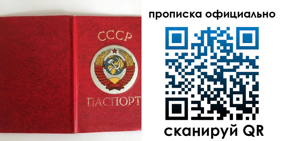 регистрация в Полевском